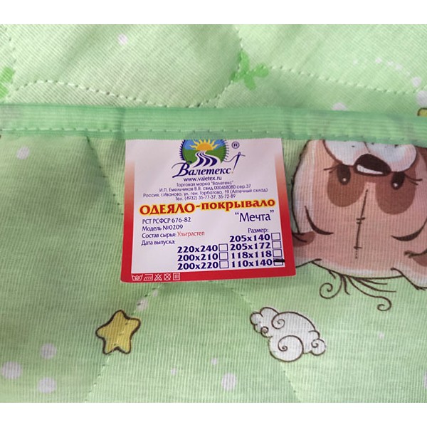 Одеяло-покрывало Мечта детское светло-зеленое с небольшим дефектом ткани