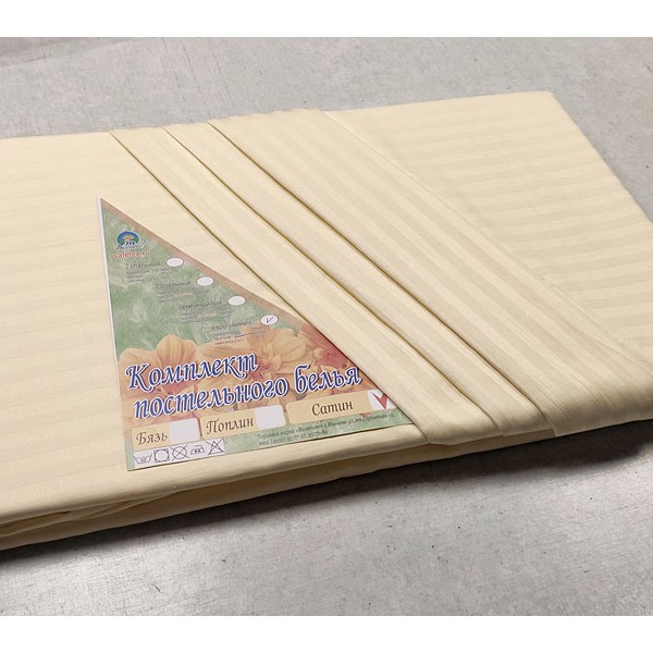 Светло-кремовый страйп сатин кпб евро-мини с простынёй 220*240