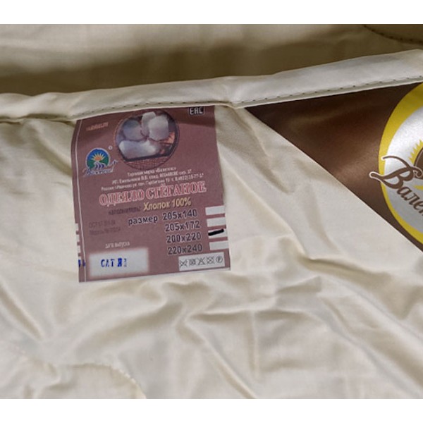 Ватное одеяло 200*220 кремовый однотонный сатин с небольшими защипами бирка