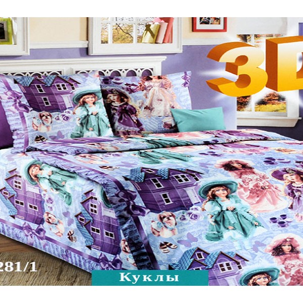 Постельное белье бязь Эксклюзив 3Д Куклы FSD_6304