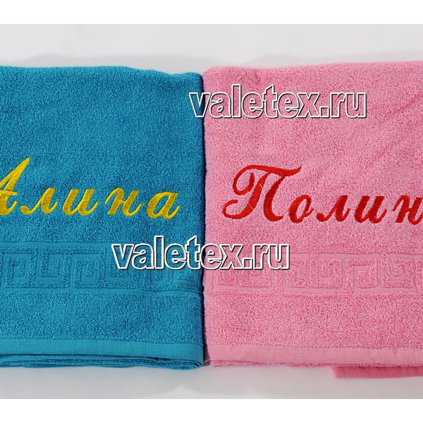 Махровые полотенца именные Валетекс FSC_6312.jpg