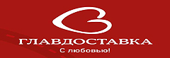 Главдоставка - транспортная компания