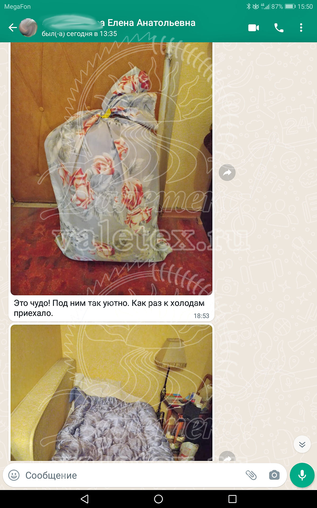 Скриншот переписки с фото полученного ватного одеяла