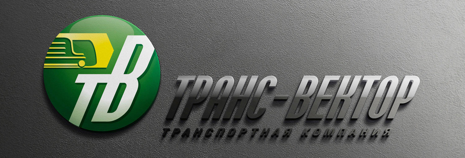 ТК Транс-вектор логотип
