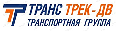 Логотип ТГ Транс Трек-ДВ